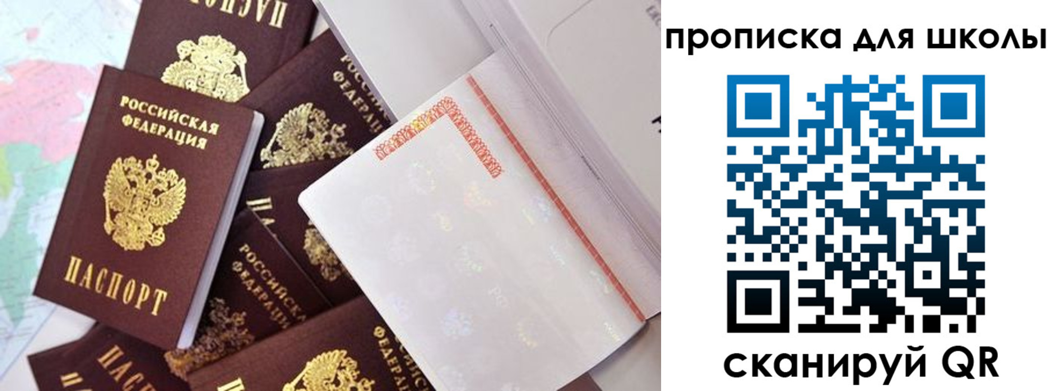 форма 3 в Калининграде